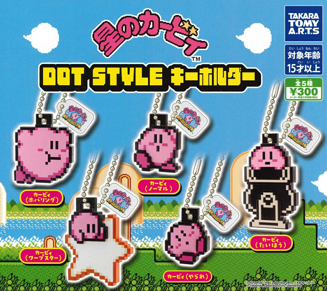 楽天市場】カービィ（コレクション｜ホビー）の通販