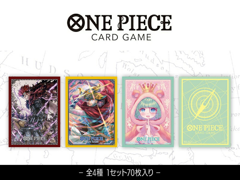 楽天市場】ワンピースカード スリーブ（トレーディングカードゲーム