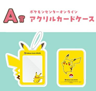 楽天市場】ポケモンセンターオンライン（トレーディングカード・テレカ