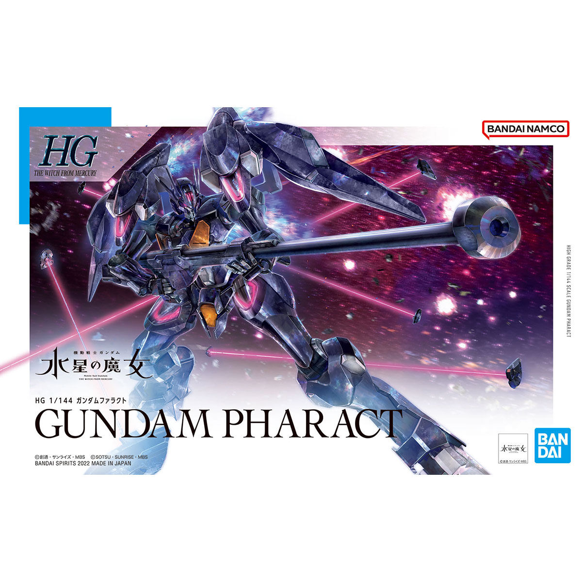 製品画像：20位