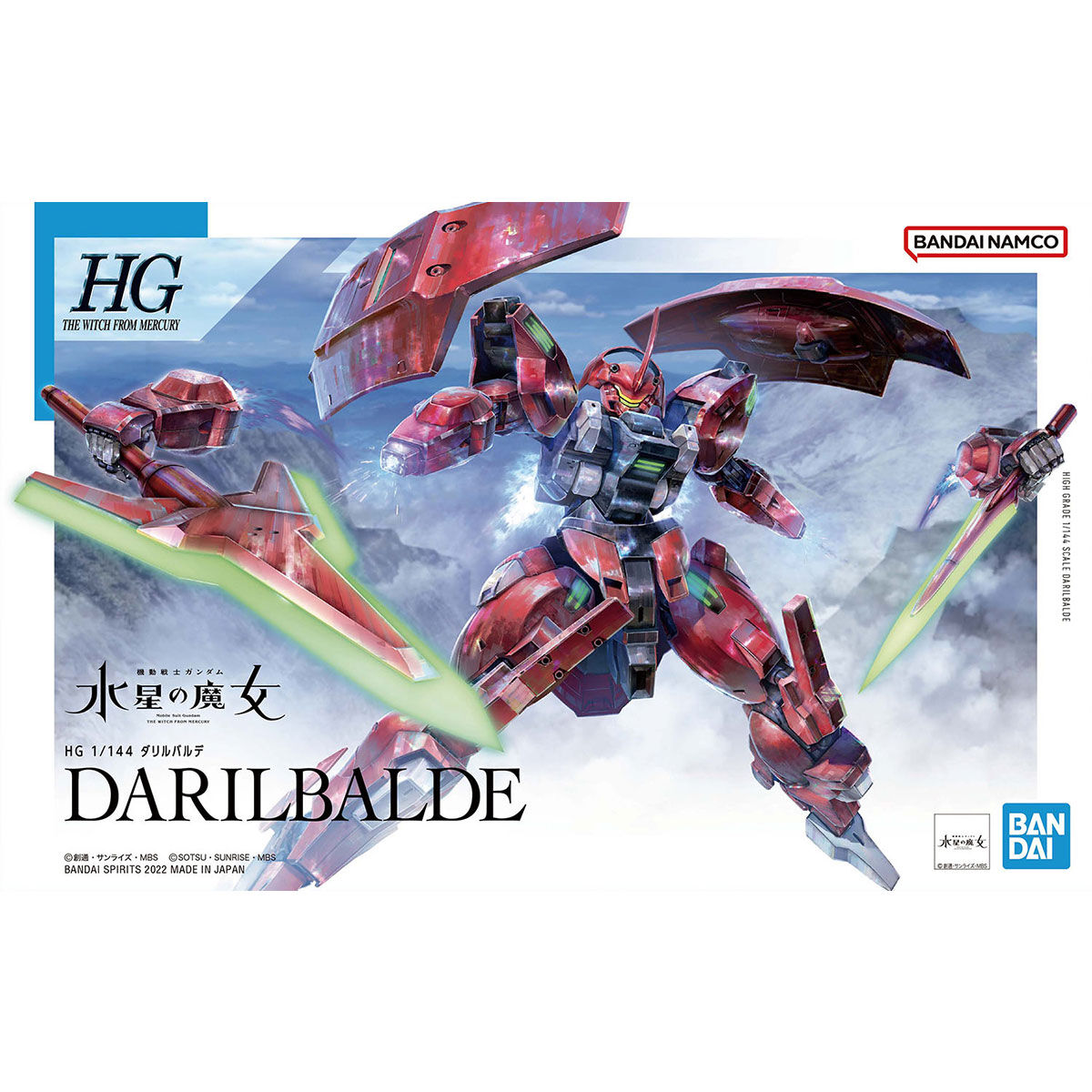 HG 1/144スケール 機動戦士ガンダム 水星の魔女 【ダリルバルデ】