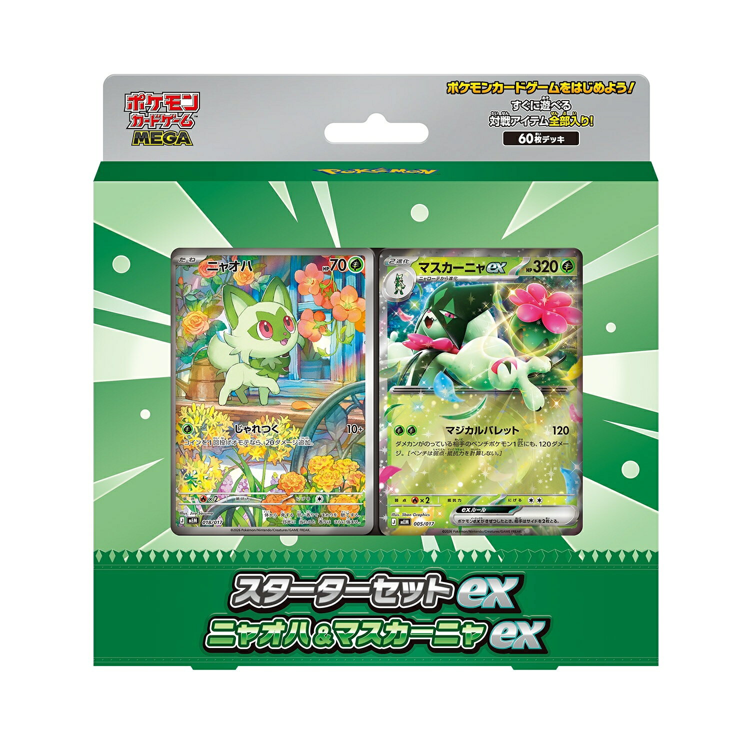 楽天市場】ポケモンカード カートン（ホビー）の通販