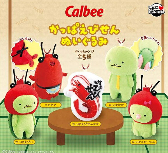 楽天市場】かっぱえびせん（コレクション｜ホビー）の通販