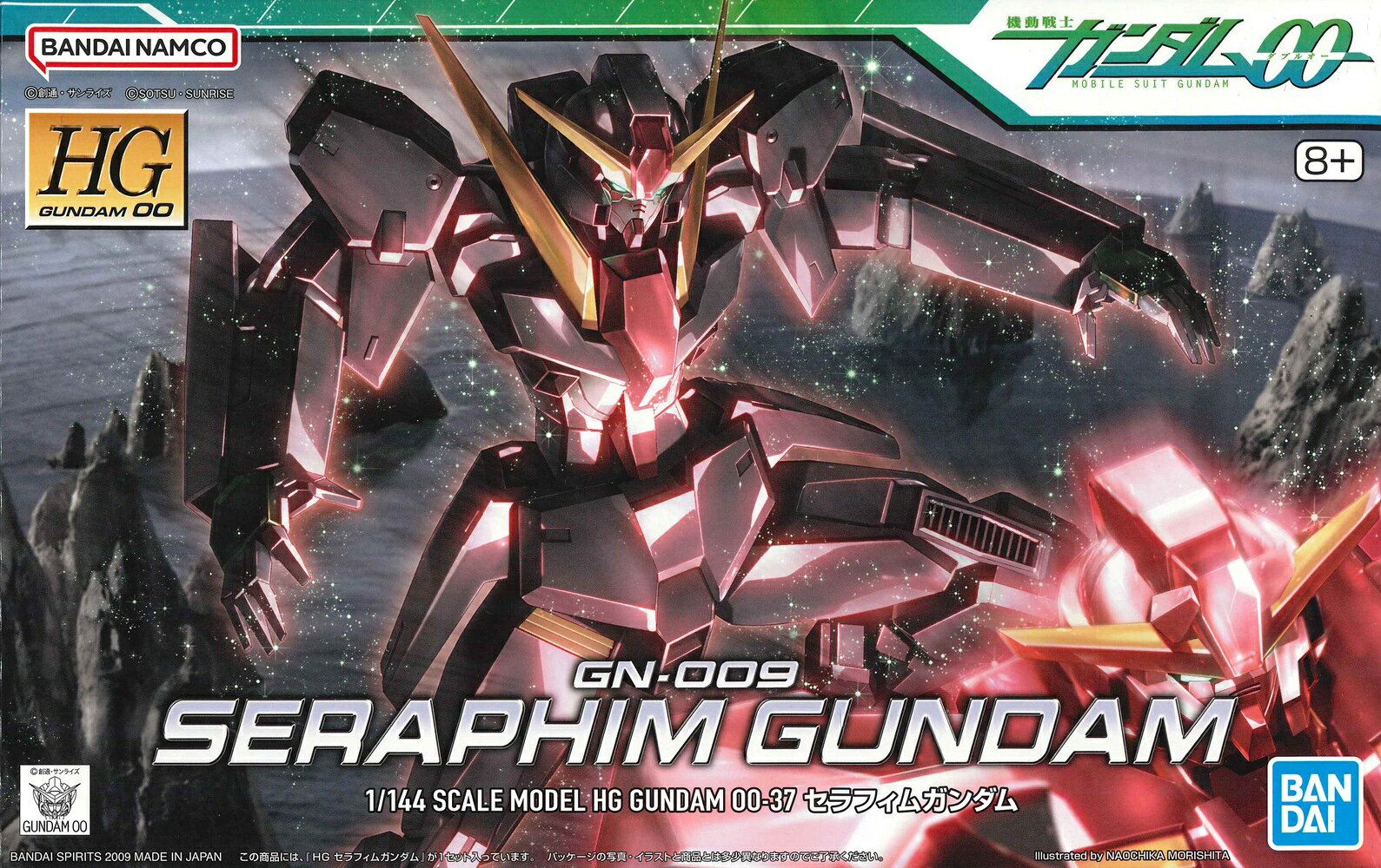 HG 1/144スケール 機動戦士ガンダム00[ダブルオー] 【セラフィムガンダム】