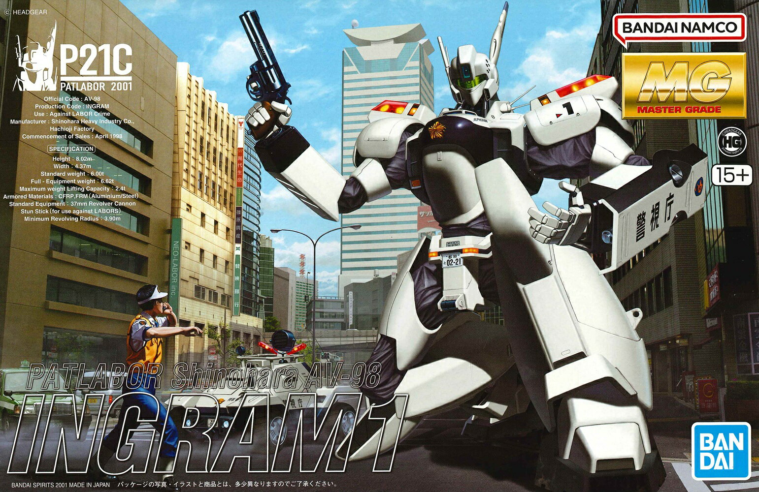 楽天市場】MG イングラム1号機の通販