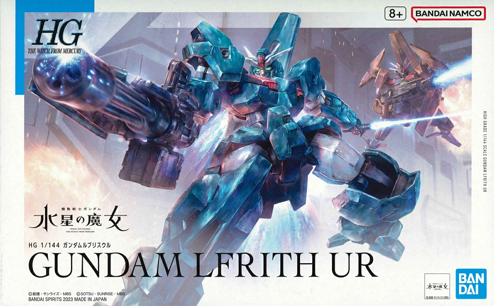 HG 1/144スケール 機動戦士ガンダム 水星の魔女 【ガンダムルブリスウル】