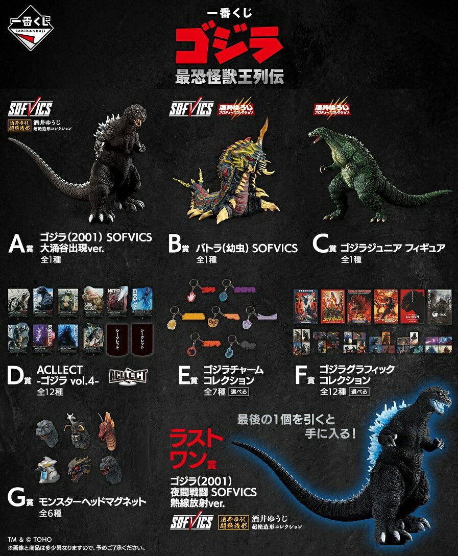 製品画像：26位