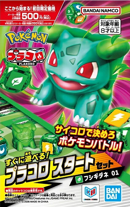 製品画像：26位