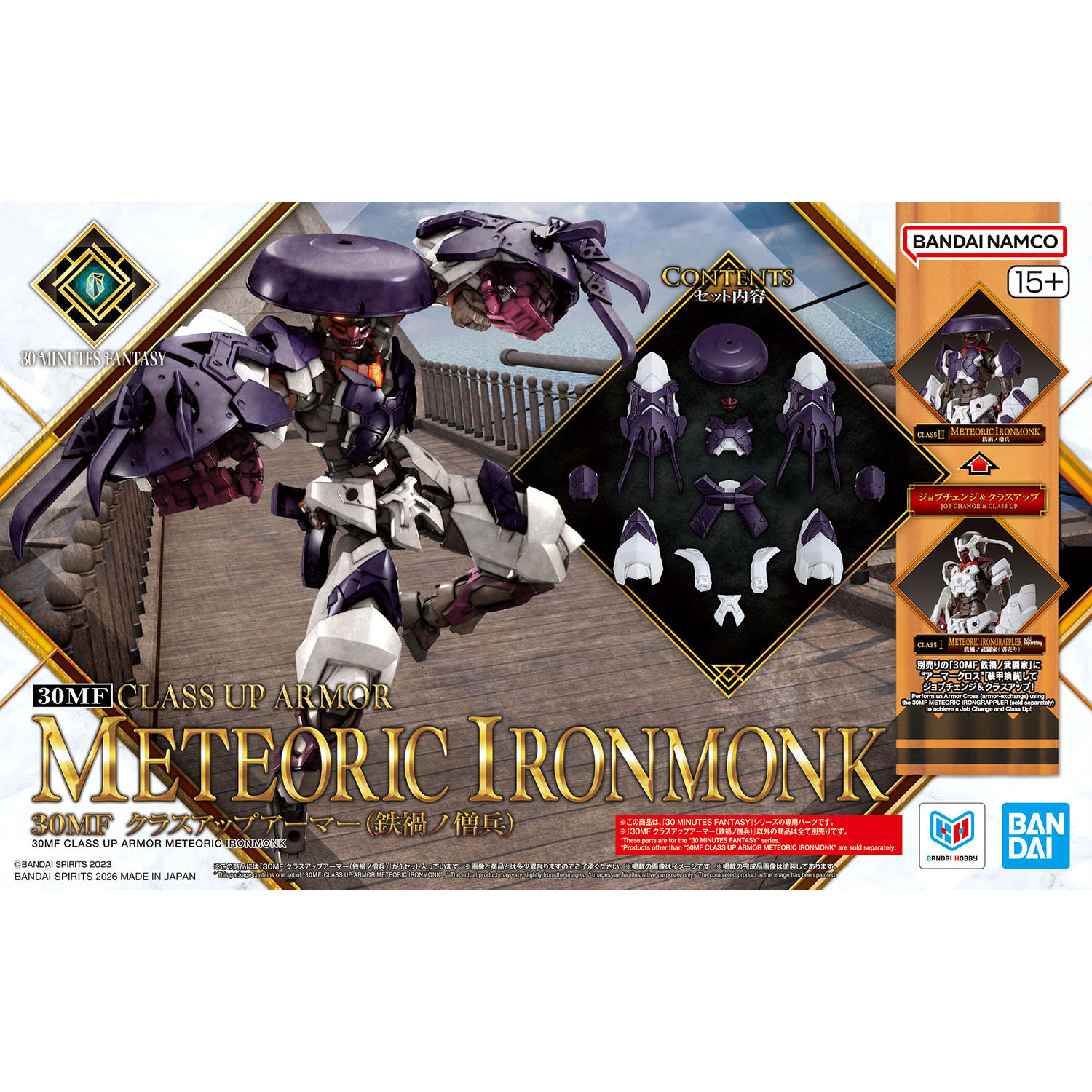 製品画像：26位