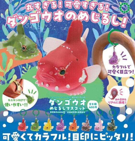 楽天市場】種 ダンゴの通販