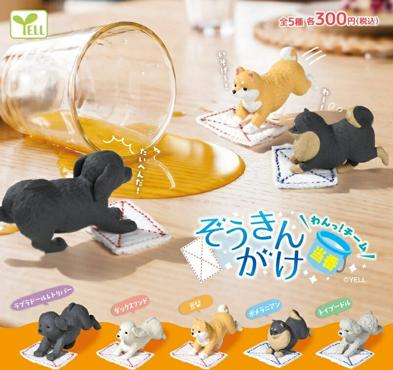 希少品ハローキティ ミニチュアダックスチワワマスコット 2点セット