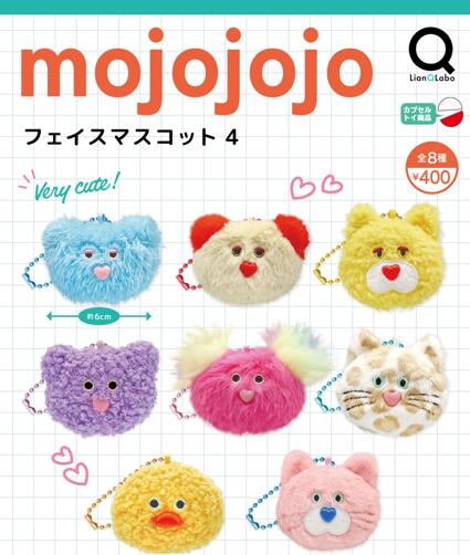 乐天商城 - 【10月発売予定】 mojojojo フェイスマスコット4 【全8種セット】 ※仮予約※