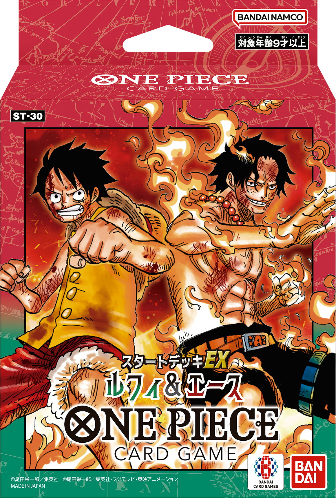 楽天市場】ONE PIECEカードゲーム スタートデッキ EGGHEAD 【ST-29