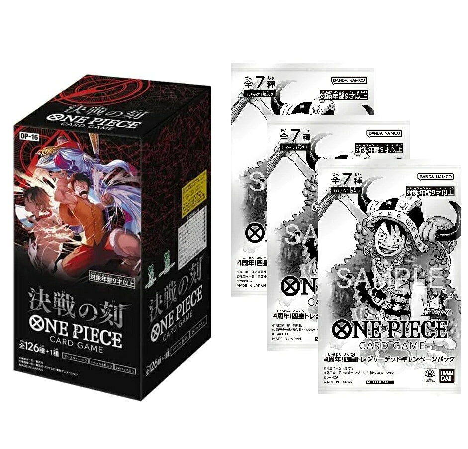 楽天市場】ワンピースカード 決戦の刻 boxの通販