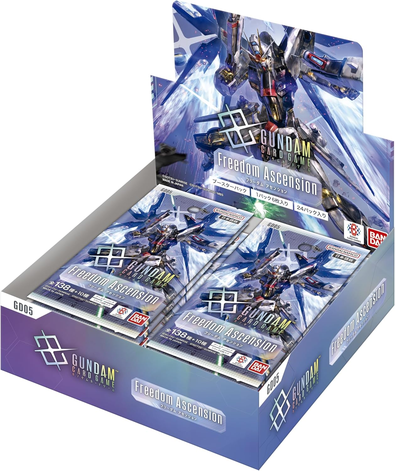 ガンダムカードゲーム ブースターパック Freedom Ascension [GD05] 【BOX（24パック入り）】