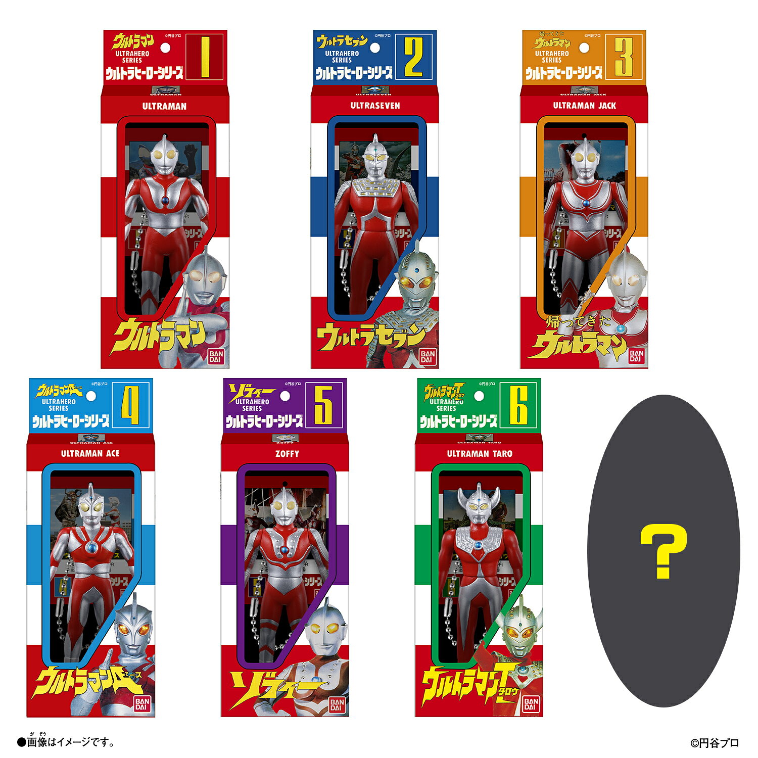 ウルトラマン ソフビパッケージチャームDX 【各種】