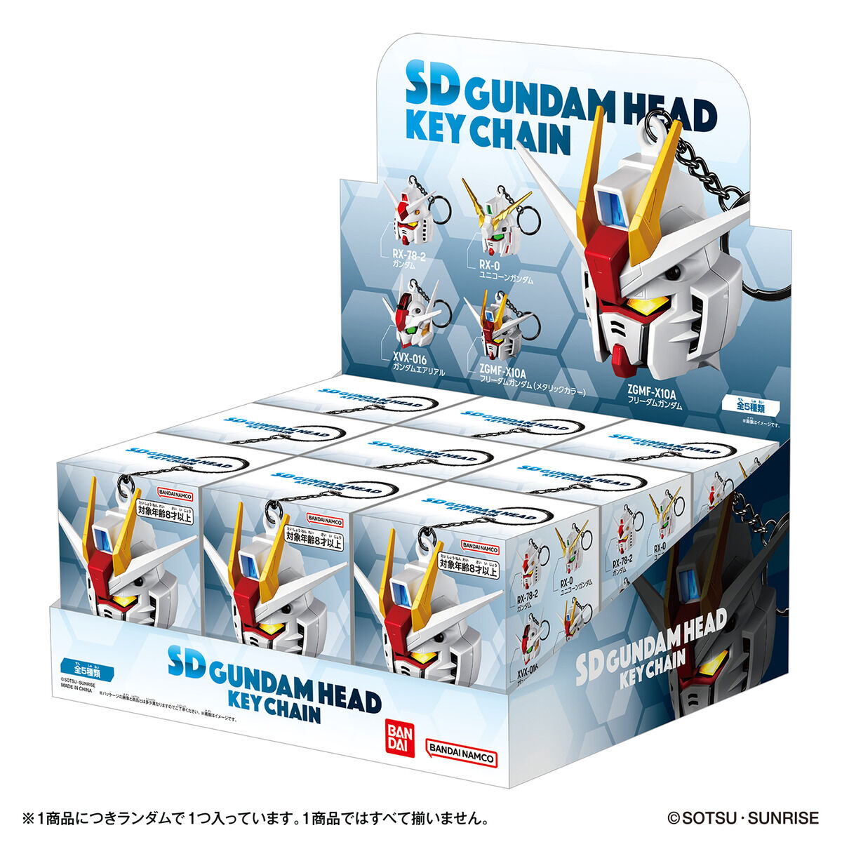 楽天市場】ガンダムヘッドバンクの通販