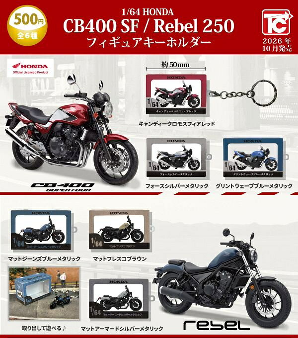 まさ昌ミニチャンプスHonda バイク ミニチュアモデル1/6スケール 楽天市場】バイク ミニチュア ホンダの通販