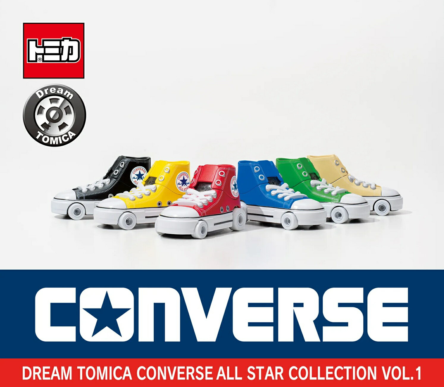 楽天市場】tomica コンバースの通販