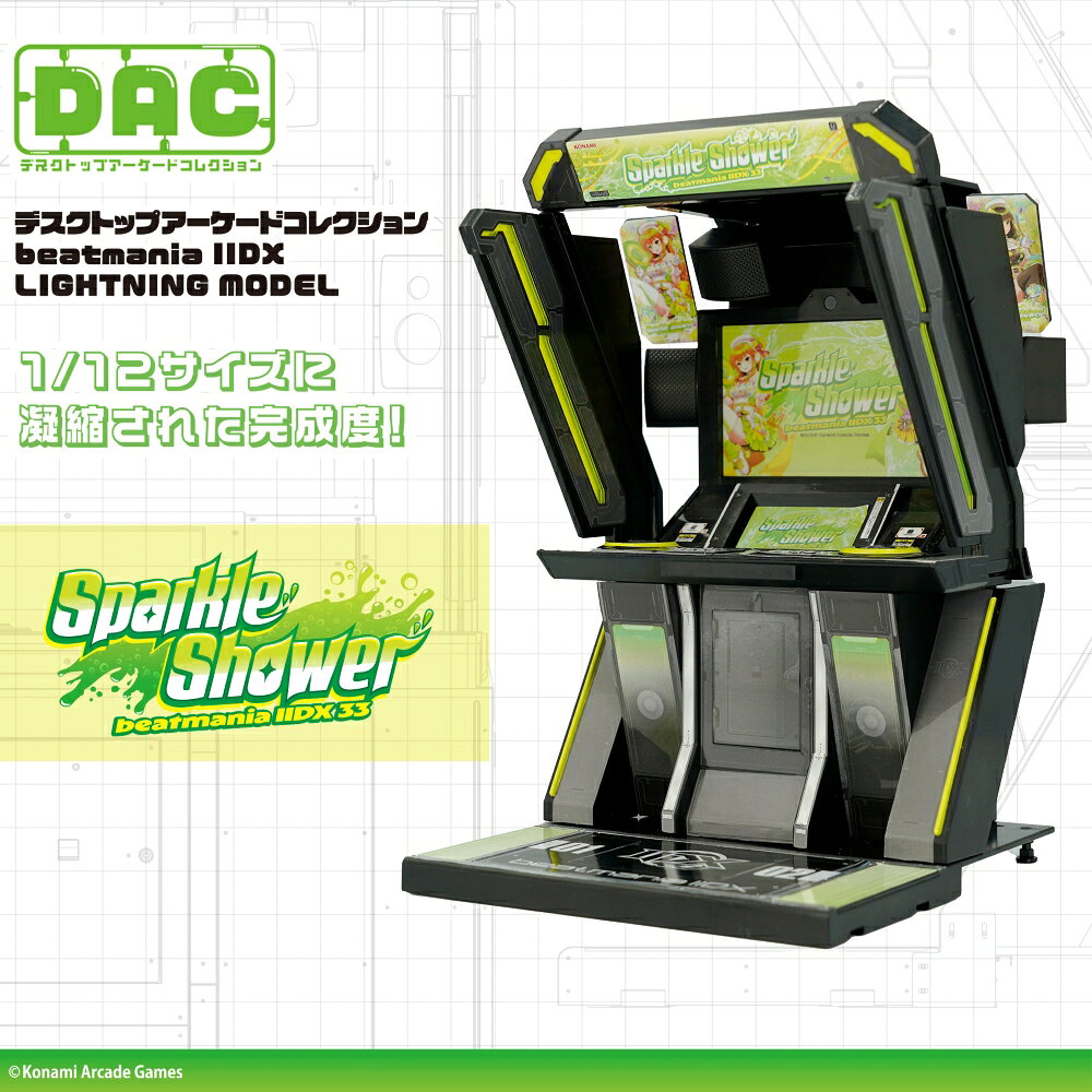 楽天市場】beatmania IIDX（コレクション｜ホビー）の通販