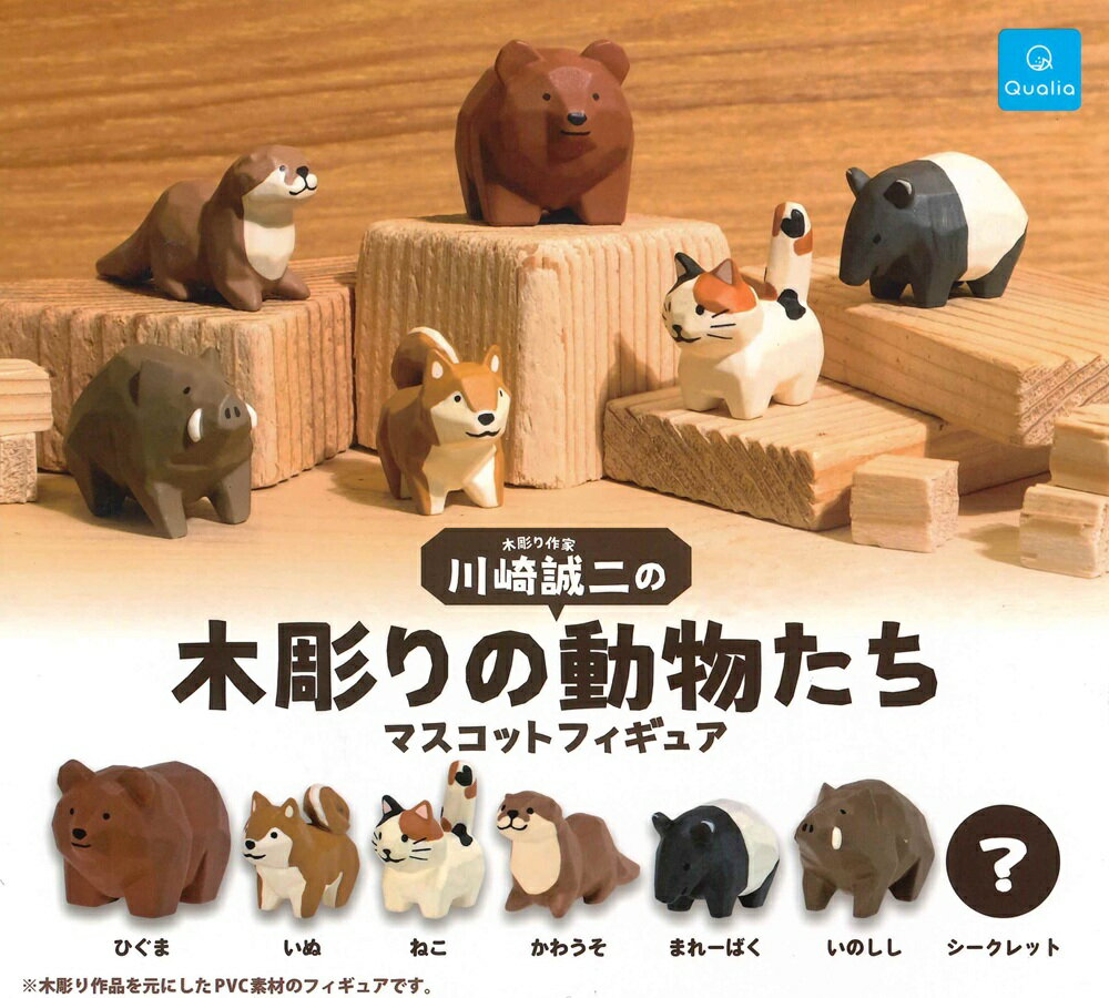 楽天市場】木彫りの動物たち 川崎誠二の通販