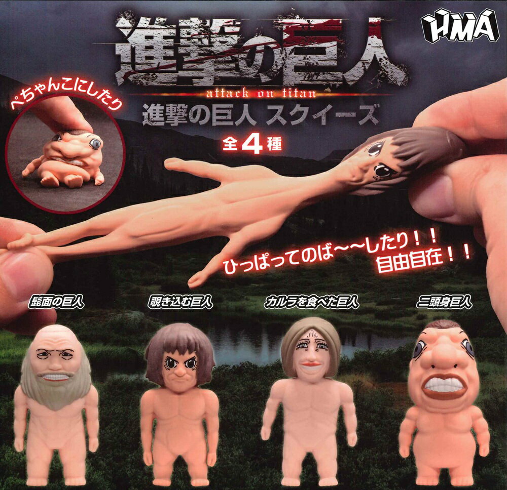 楽天市場】スクイーズ（コレクション｜ホビー）の通販
