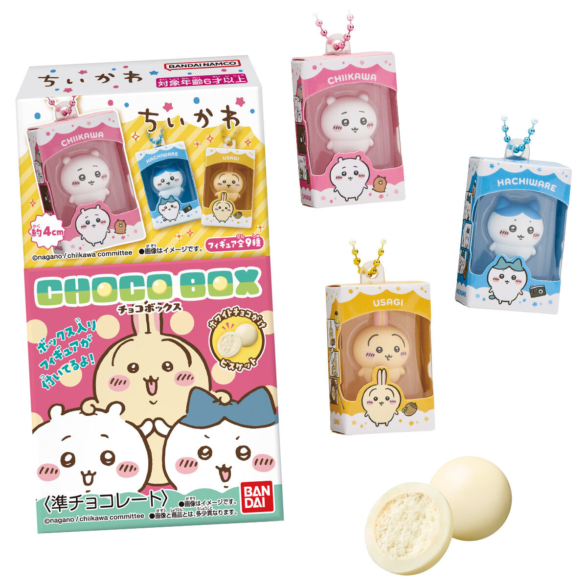 ちいかわ チョコボックス ボックスフィギュアコレクション 【BOX（14個入り）】