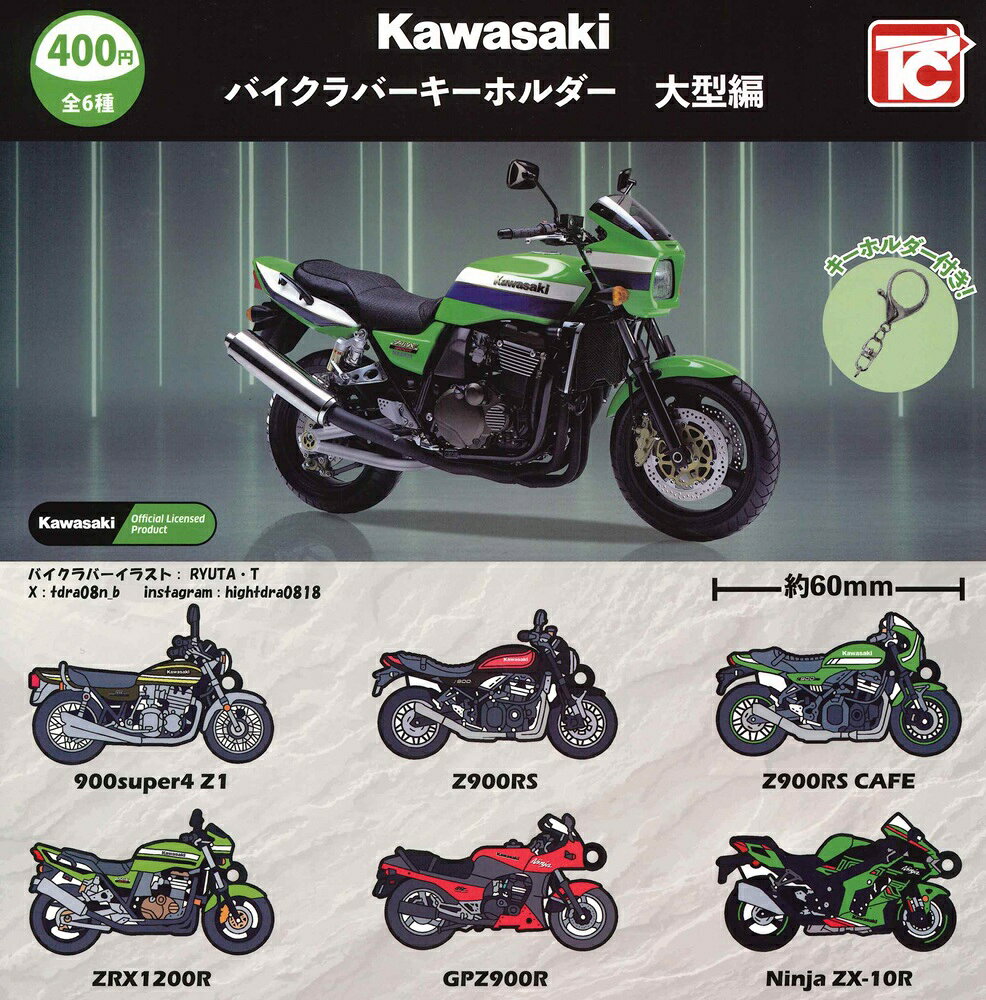 楽天市場】Ninja ZX－10R（ホビー）の通販