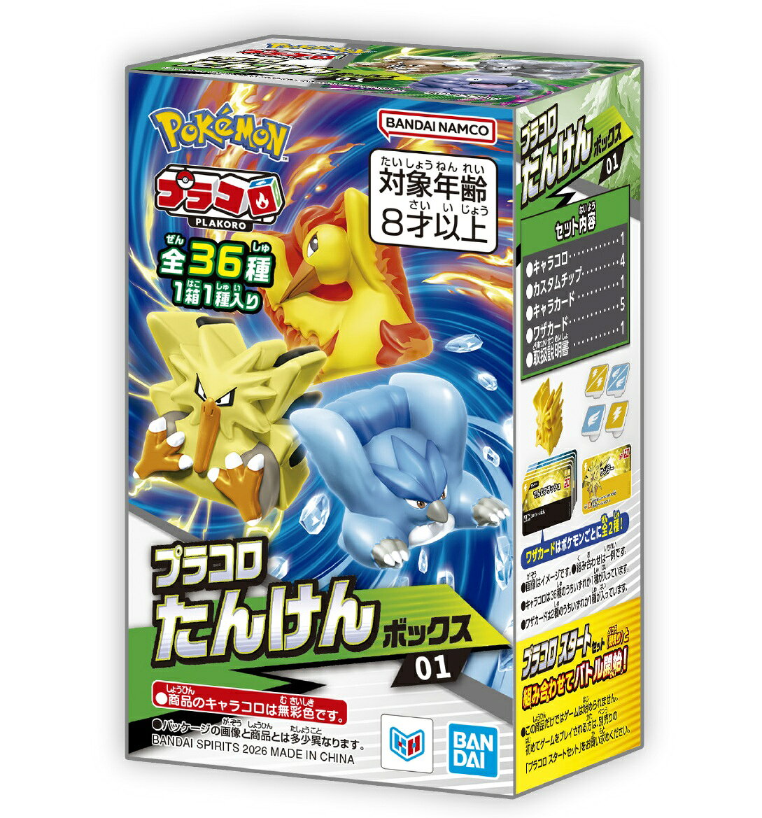 製品画像：22位