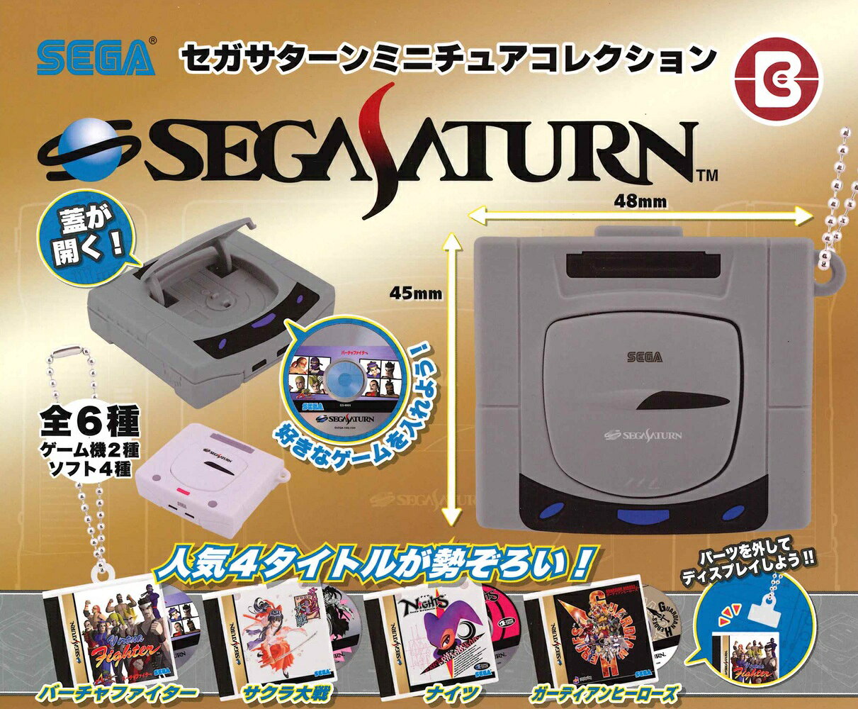 楽天市場】セガサターン 本体 新品の通販