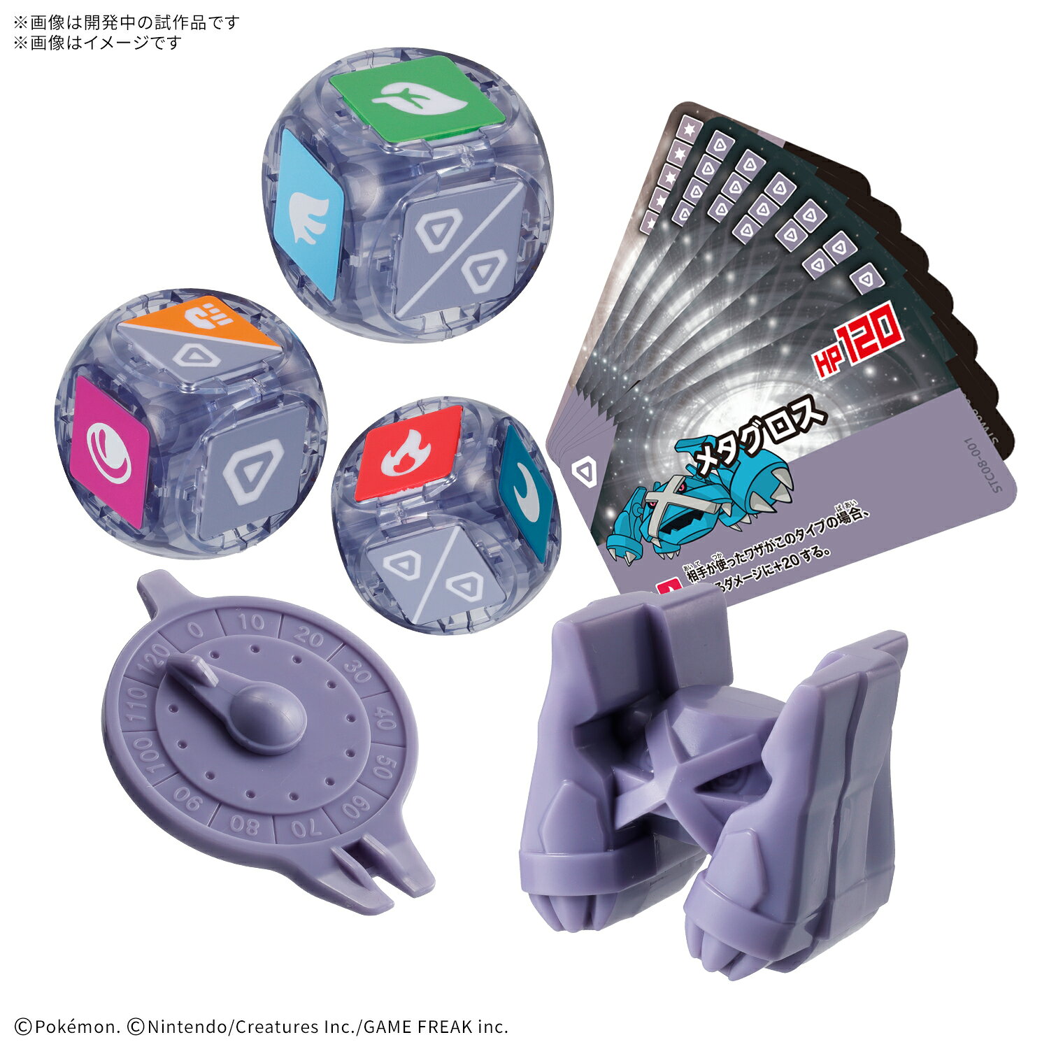 製品画像：26位