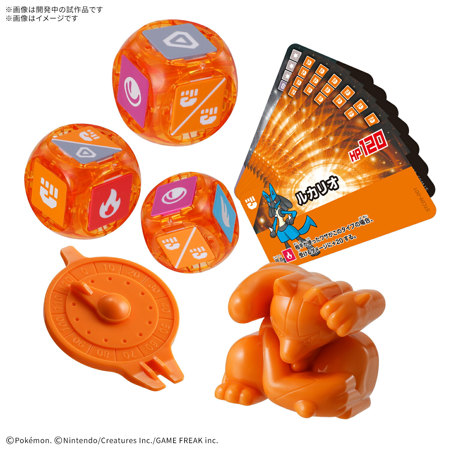 製品画像：27位
