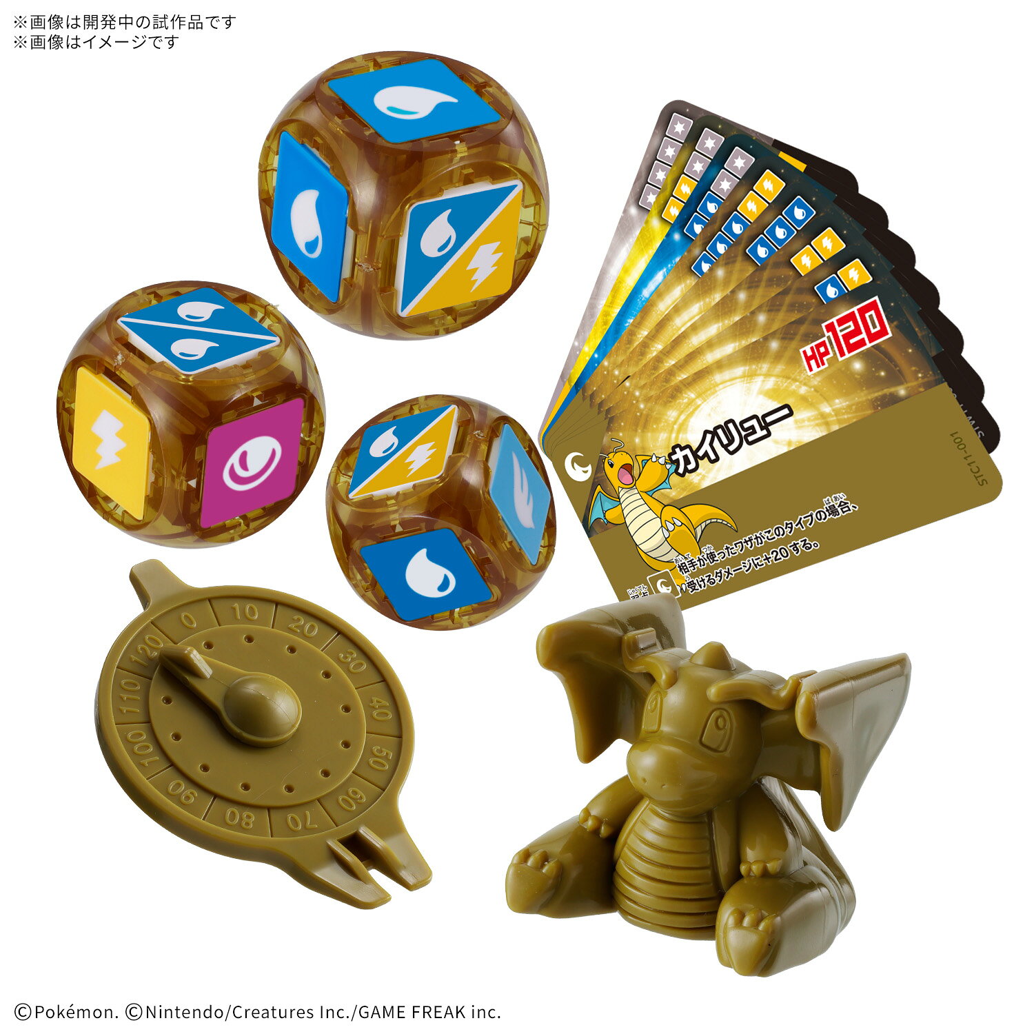 製品画像：29位