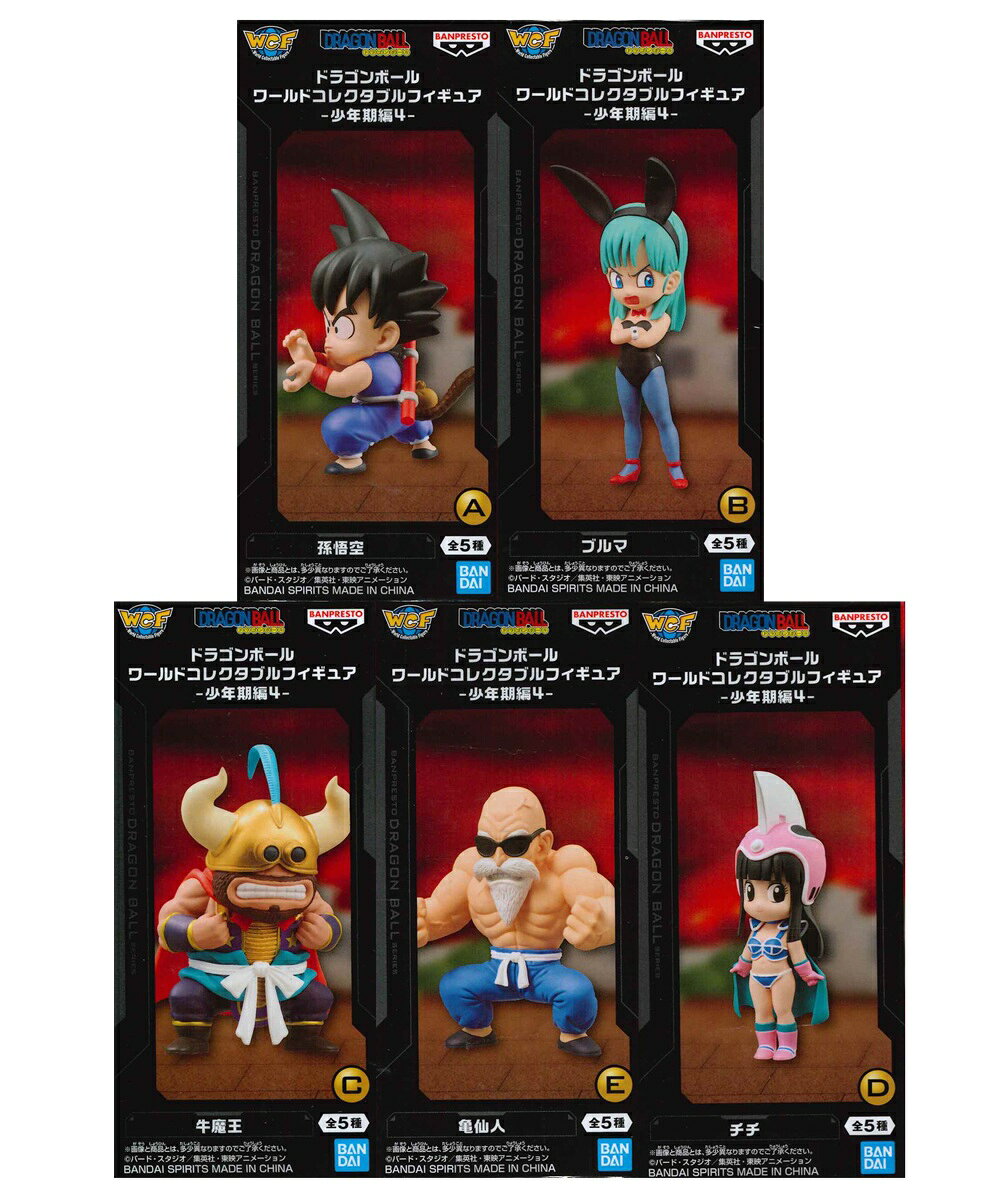 楽天市場】ドラゴンボール ワールドコレクタブルフィギュア