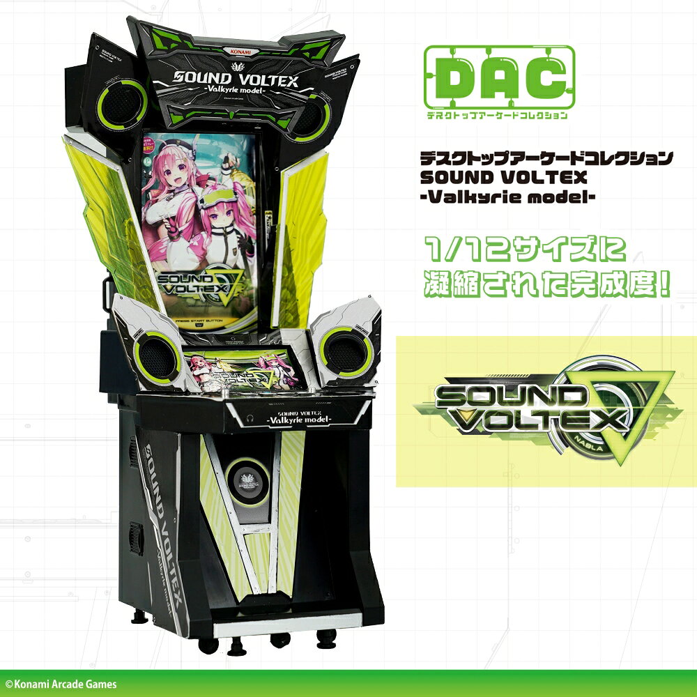 楽天市場】デスクトップアーケードコレクション（ホビー）の通販
