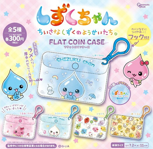 しずくちゃん まとめ売り 38冊セット しずくちゃん まとめ売り 38冊