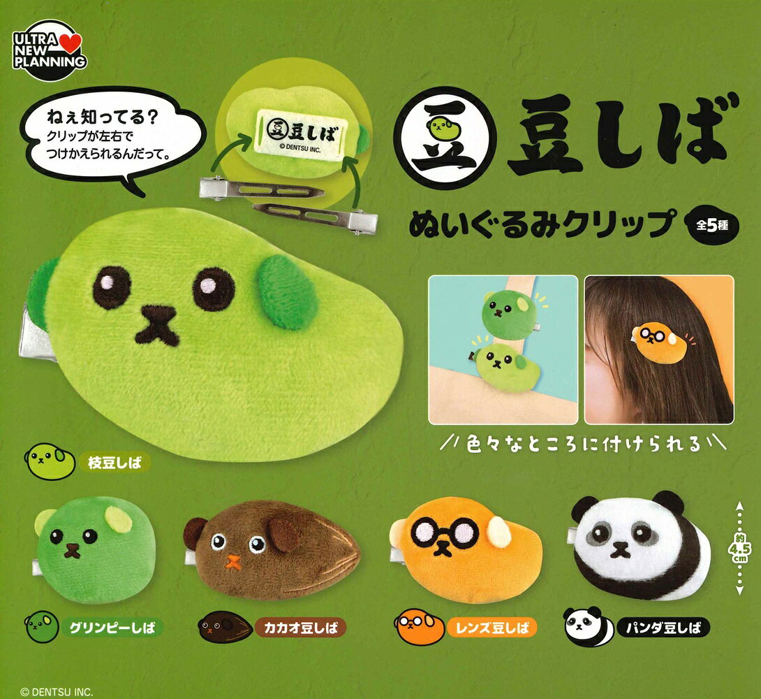 楽天市場】豆しば（ホビー）の通販