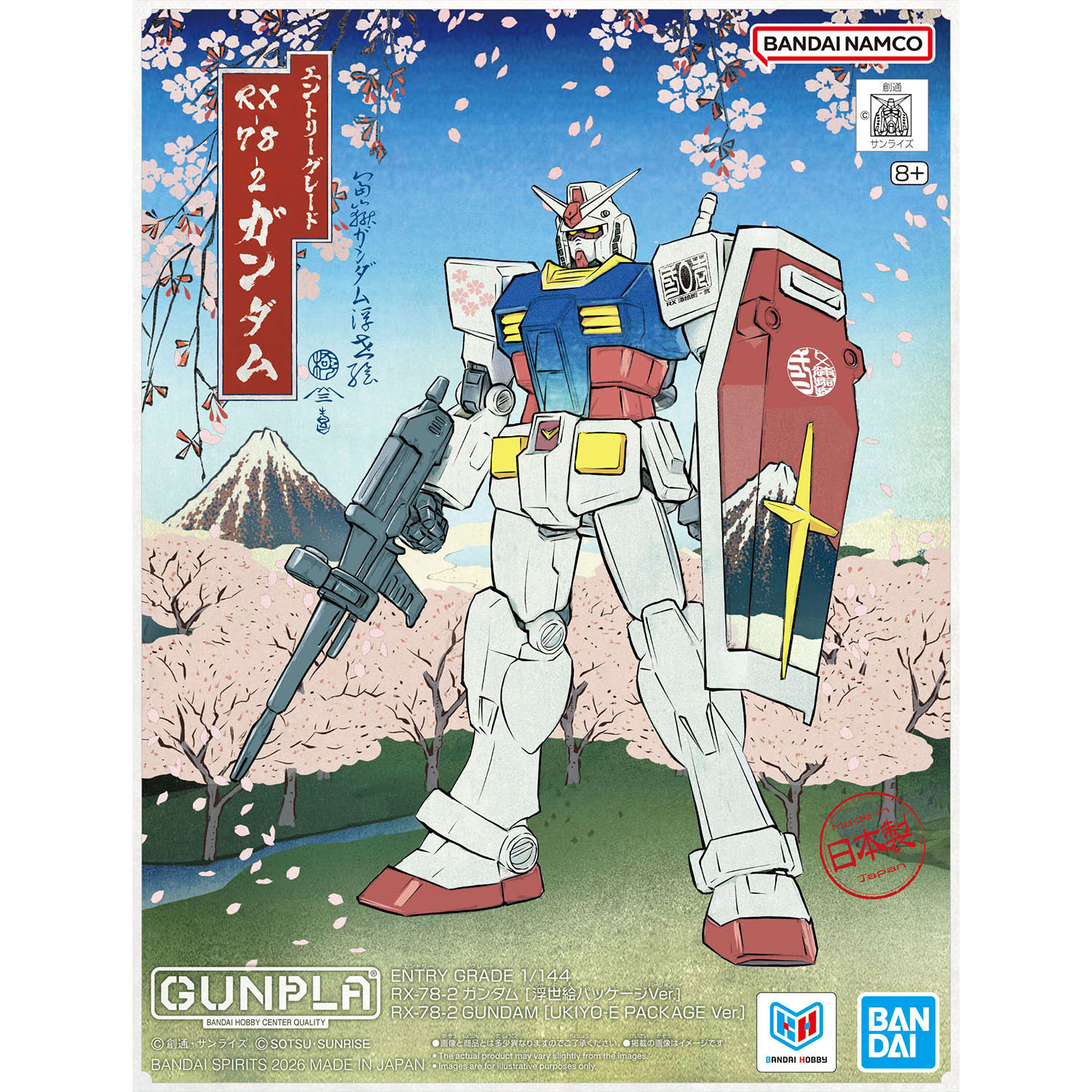 製品画像：27位