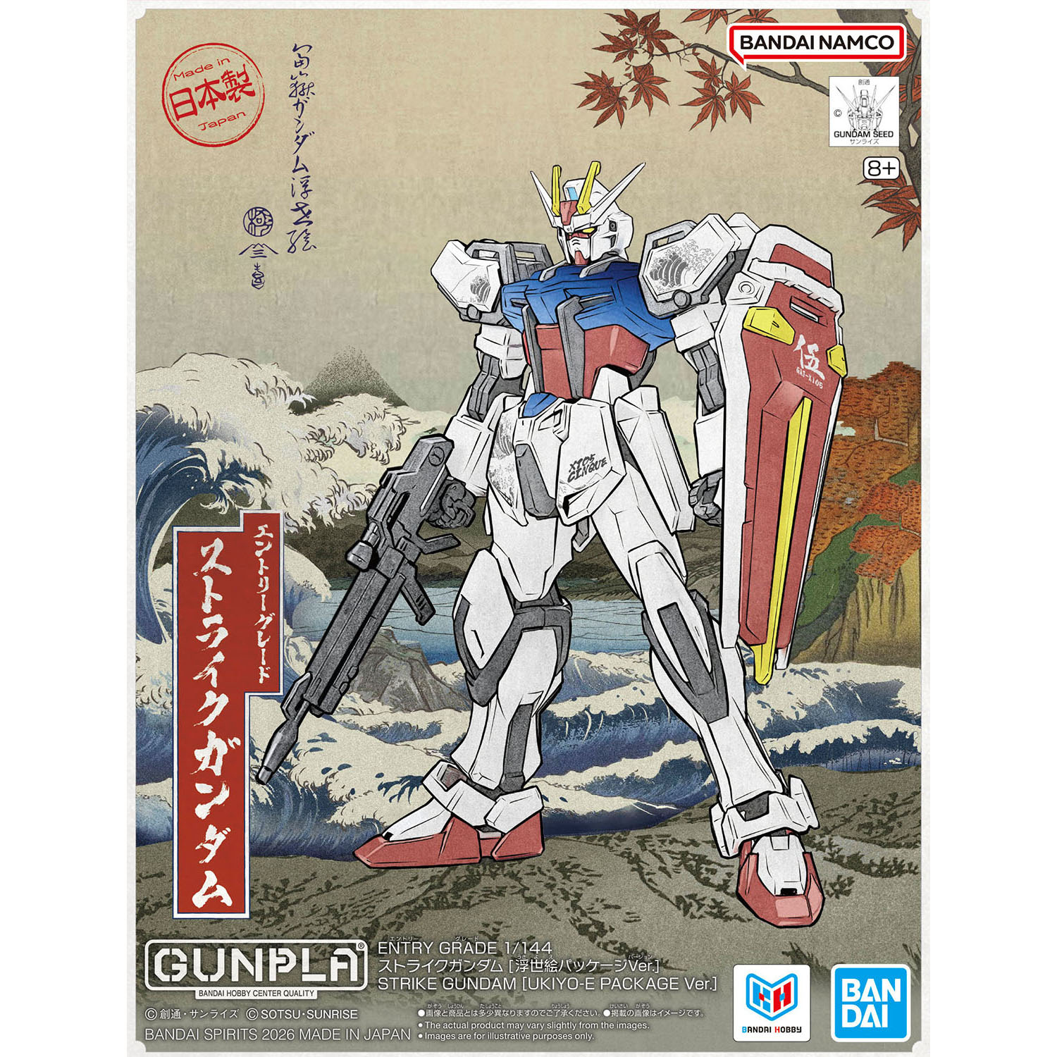 製品画像：25位