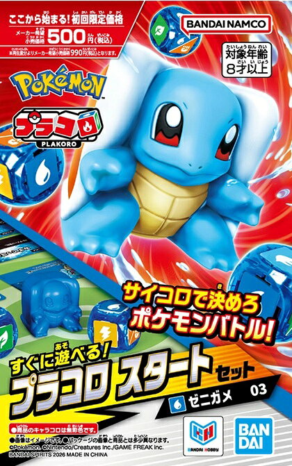 製品画像：28位