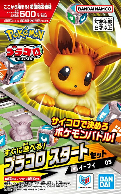 製品画像：17位
