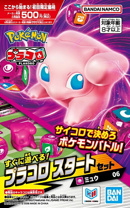 製品画像：5位