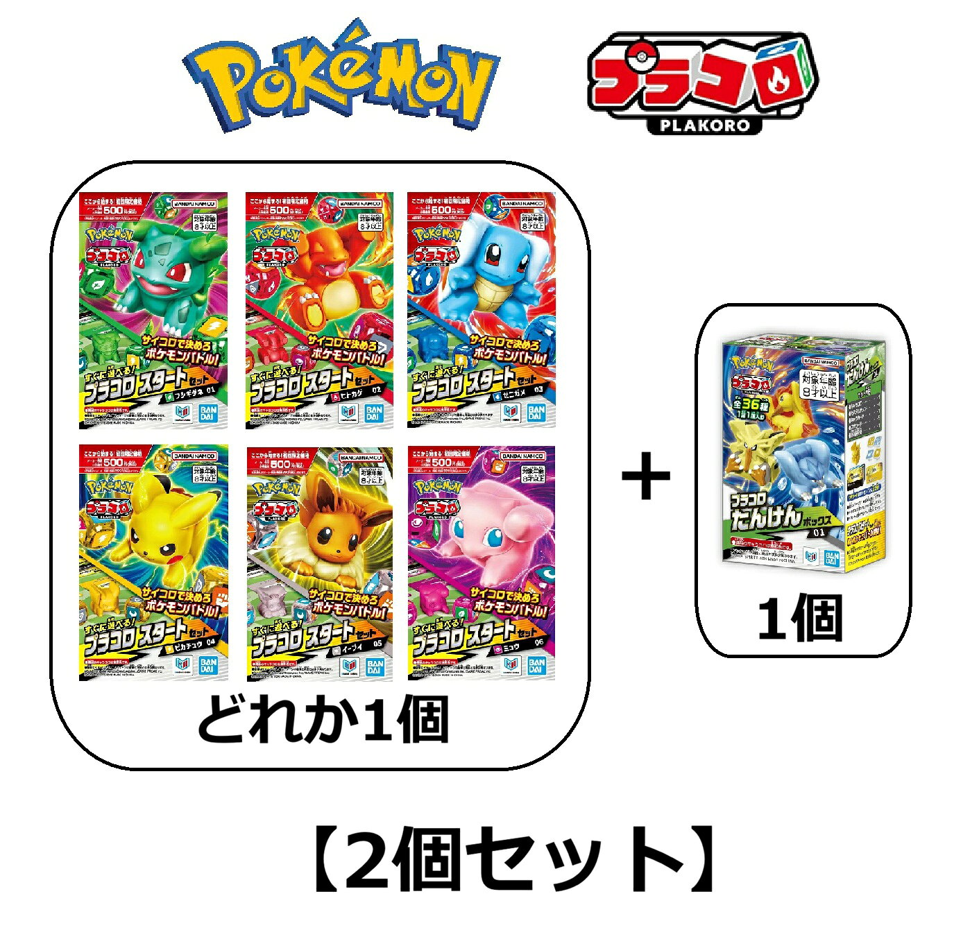 製品画像：30位