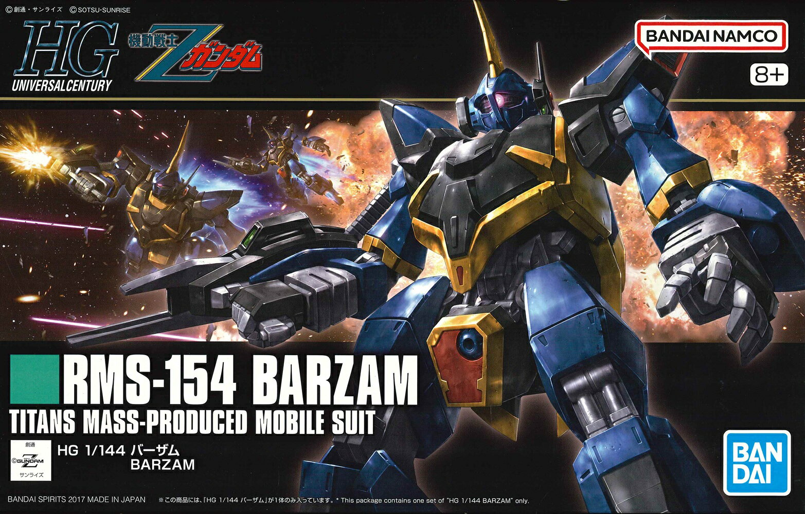 HGUC 1/144 �o�[�U��