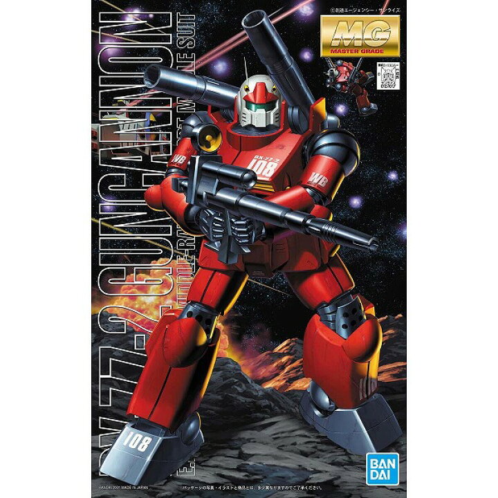 MG 1/100 ガンキャノン 楽天市場】mg 1／100 ガンキャノンの通販