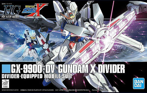 HGAW 1/144スケール 機動新世紀ガンダムX 【ガンダムXディバイダー】