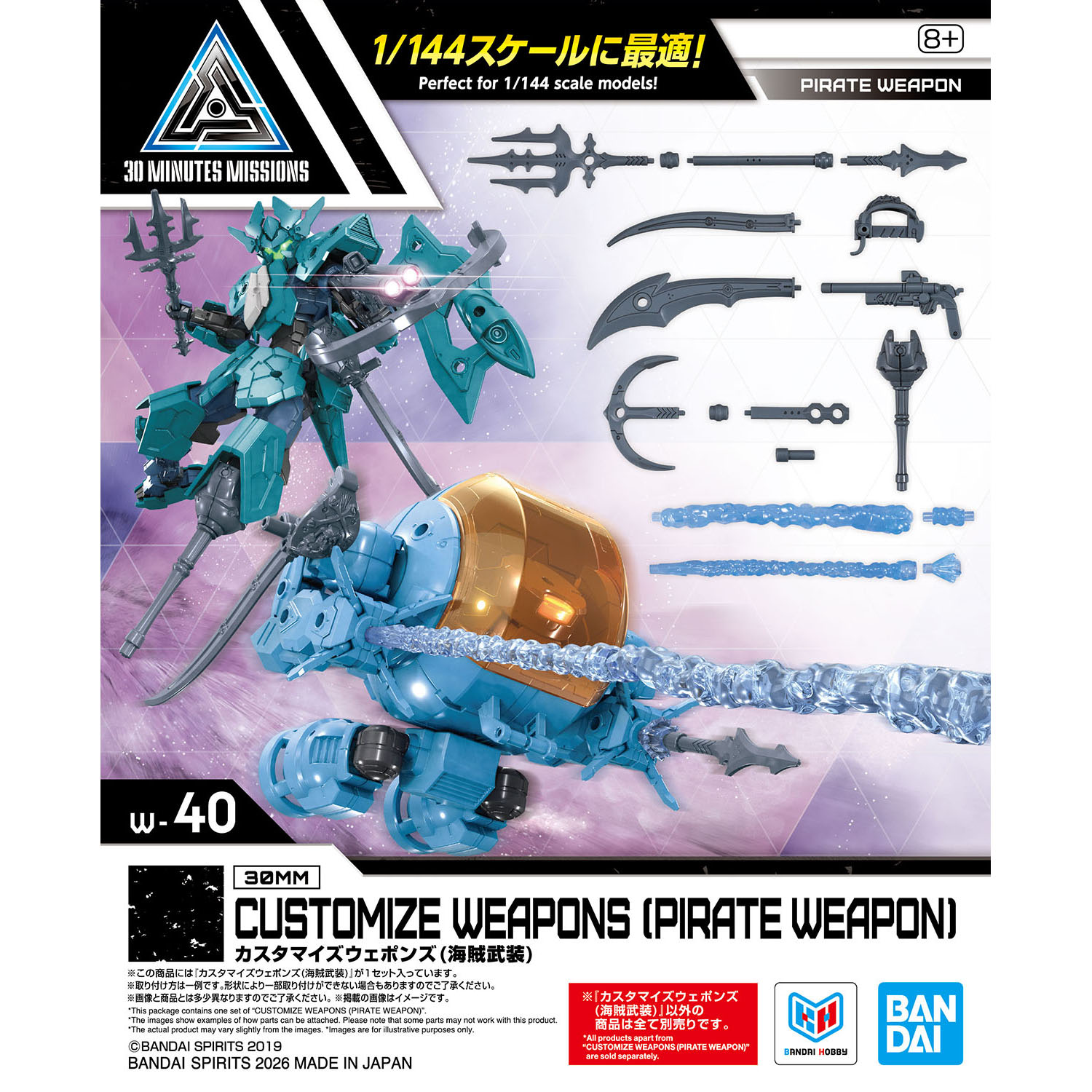 製品画像：21位