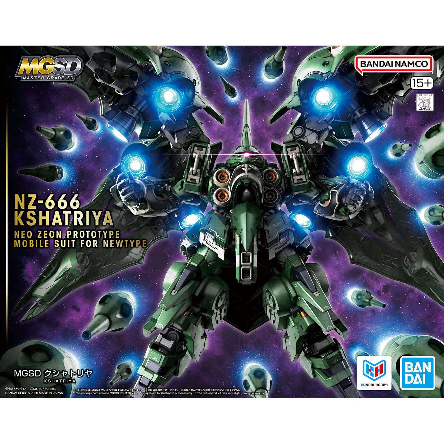 MGSD 機動戦士ガンダムUC[ユニコーン] 【クシャトリヤ】