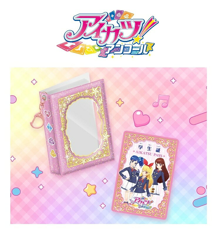 楽天市場】アイカツ カード まどかの通販