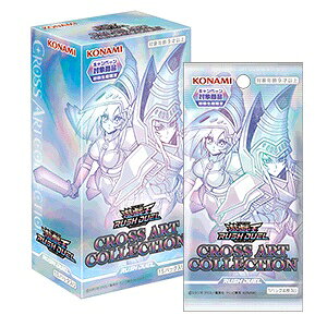 楽天市場】遊戯王アートボックスの通販